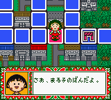 Chibi Maruko-chan - Go Chounai Minna de Game dayo! (Japan) In game screenshot